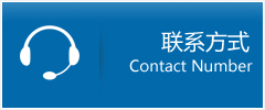 龙里县优时通物流联系方式