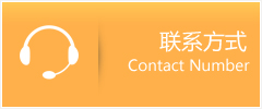 龙里县优时通速运联系地址查询