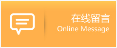龙里县物流在线留言
