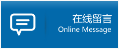 龙里县优时通物流公司在线查询
