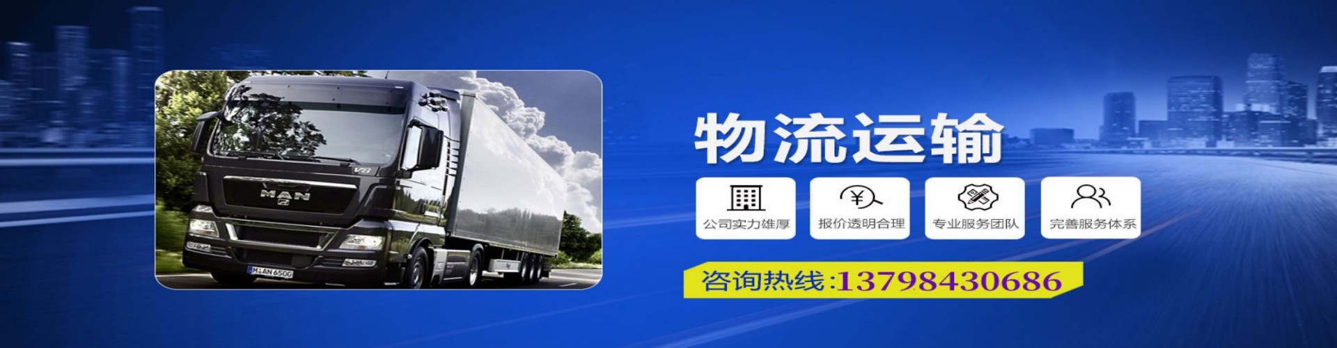 龙里县到香港物流公司,龙里县到台湾快递公司，龙里县澳门货运公司