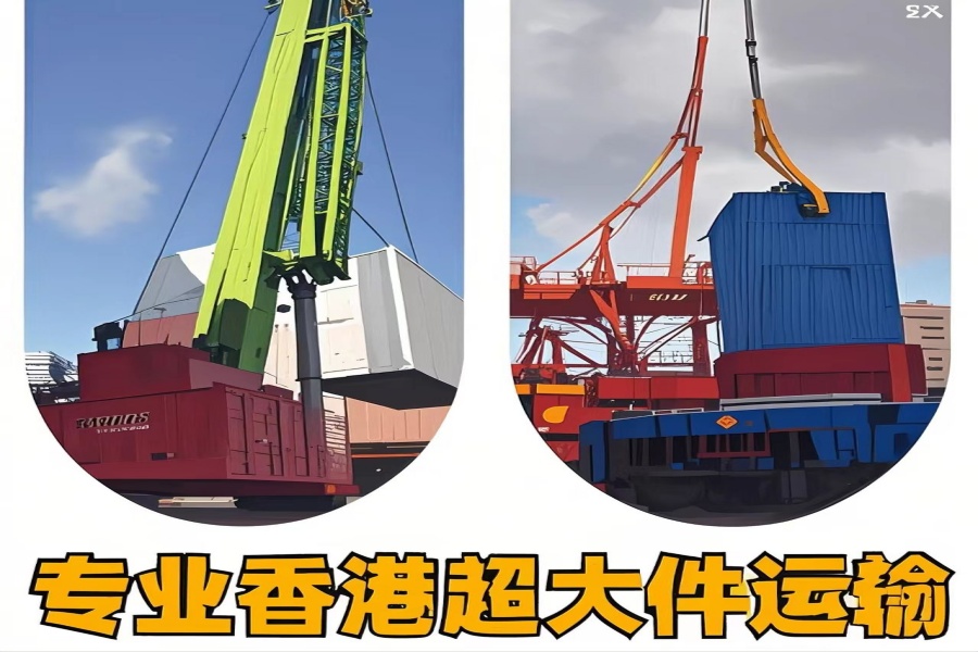 专注龙里县到香港物流专线-龙里县到香港物流公司